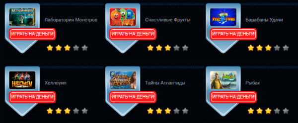 Multi Gaminator