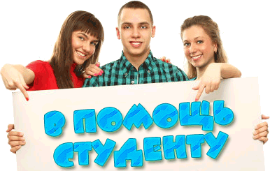 Работа для студентов в Москве на выходные