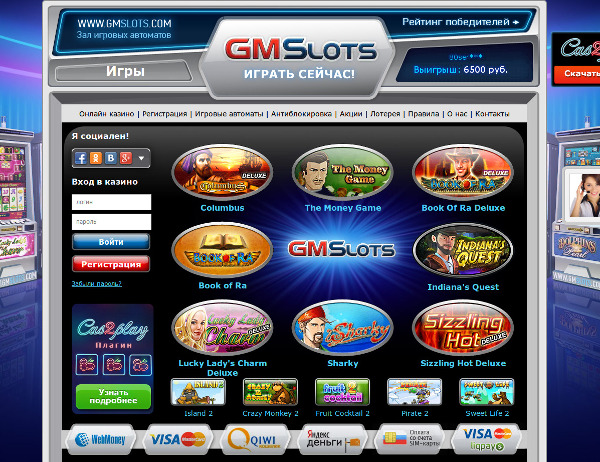 Сыграйте в лучшие азартные игровые слоты в интернет казино Geminator Slots